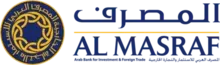 Al Masraf